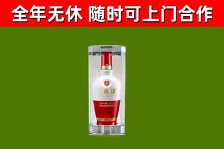 天宁区回收五粮液行情