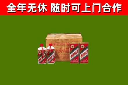 天宁区回收老茅台酒