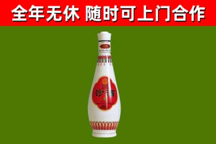 天宁区回收老汾酒