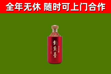 天宁区回收钓鱼台