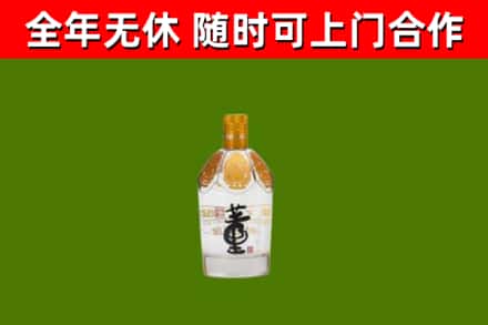 天宁区回收董酒