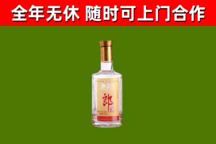 天宁区回收郎酒