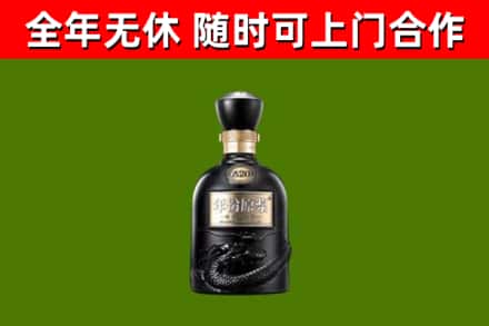 天宁区回收古井贡酒