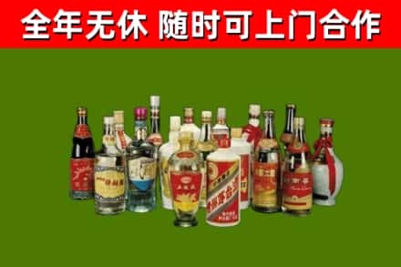 天宁区回收白酒