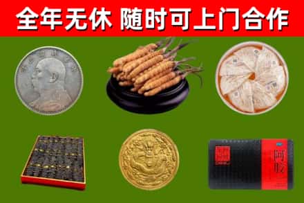天宁区烟酒回收名贵礼品.jpg