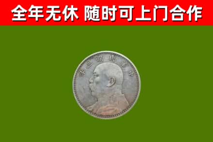 天宁区烟酒回收袁大头.jpg